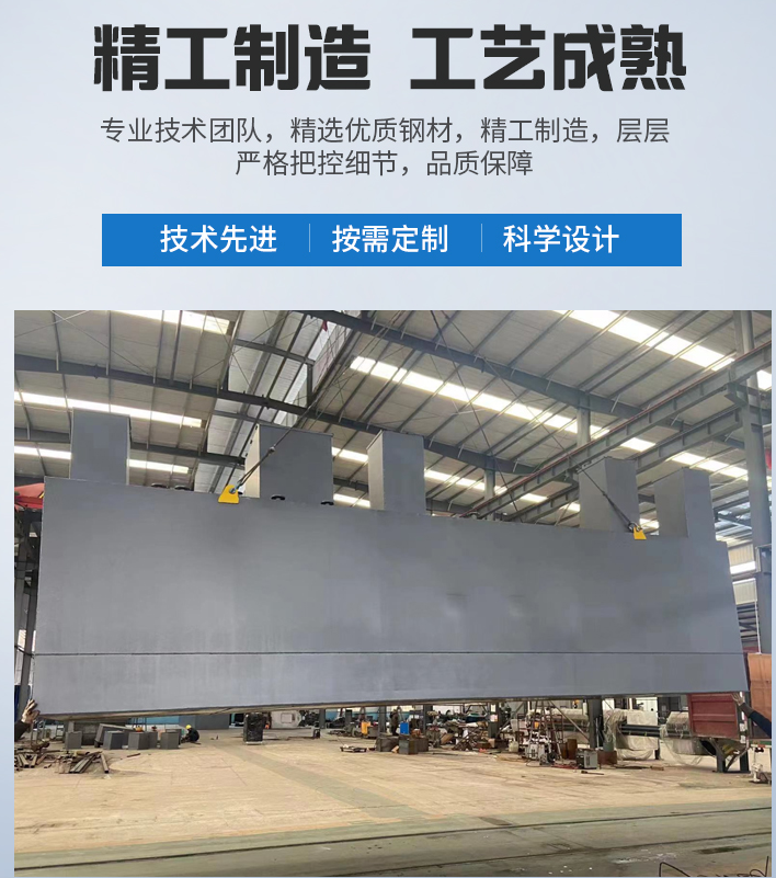 紫阳农村污水处理设备