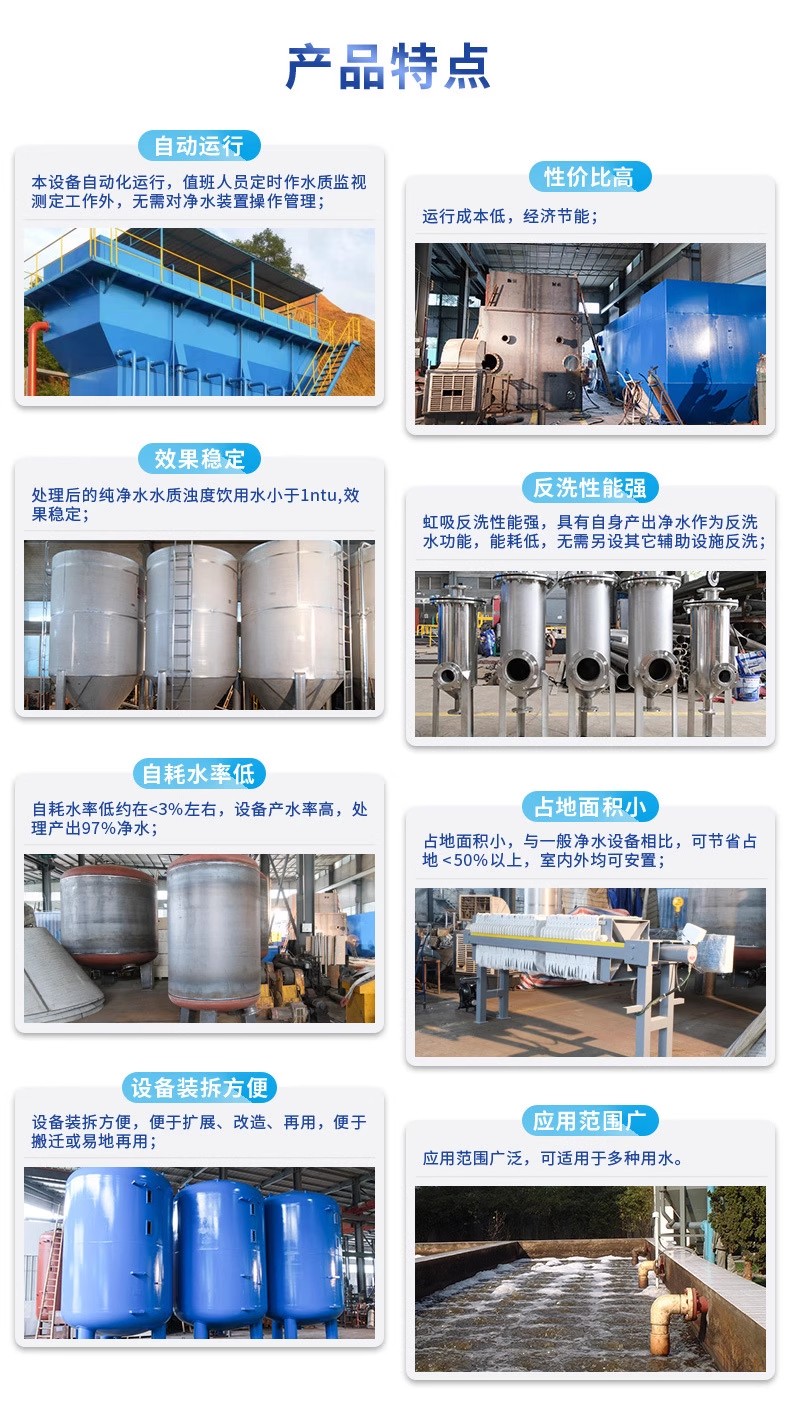 紫阳科技赋能未来：一体化污水处理设备开启生活废水治理新纪元